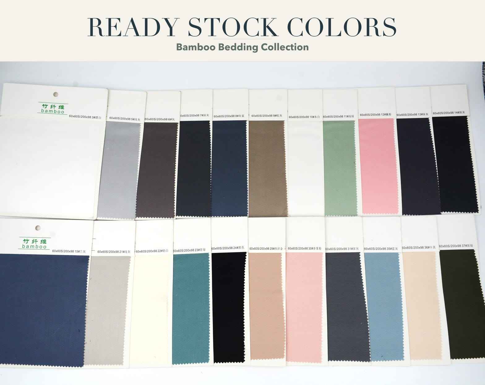 Real bamboo fabric color reference cards in available shades